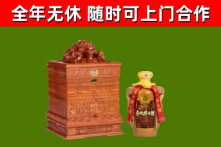 黑山烟酒回收80陈年贵州茅台酒.jpg