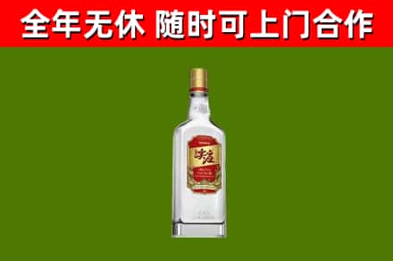 黑山烟酒回收尖庄酒.jpg